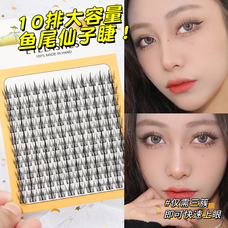 Eyelash Extension For Men - Dunia mencangkok trilogi ekor ikan peri